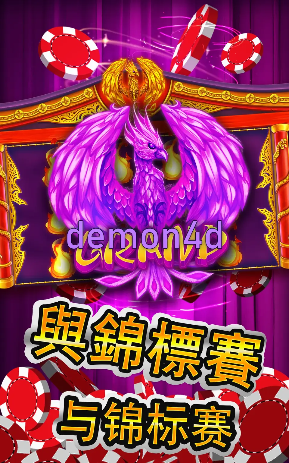 demon4d Masuk